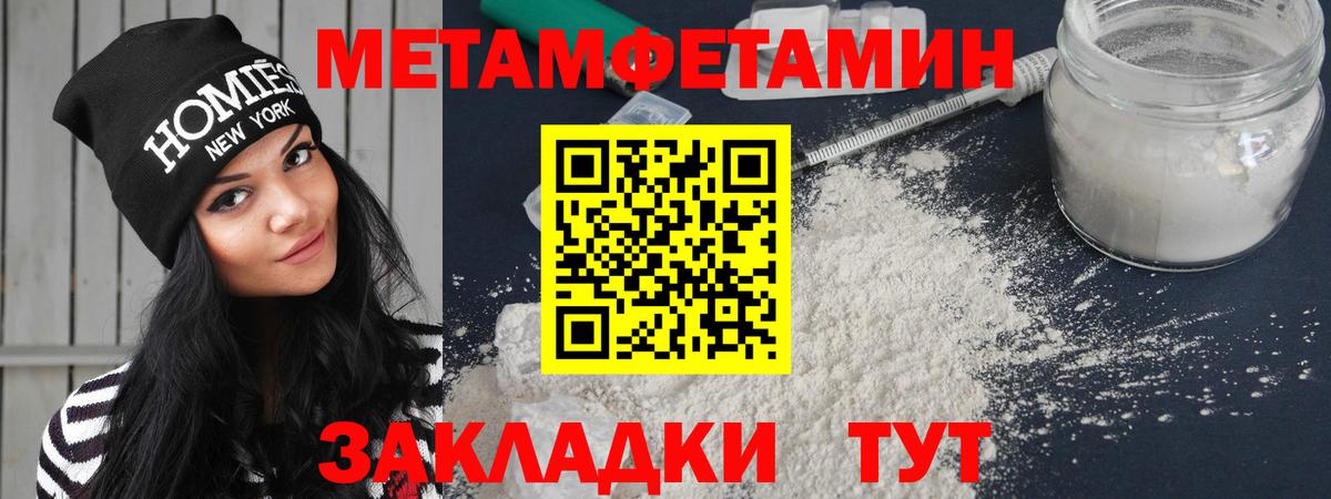 Амфетамин 98% Баксан