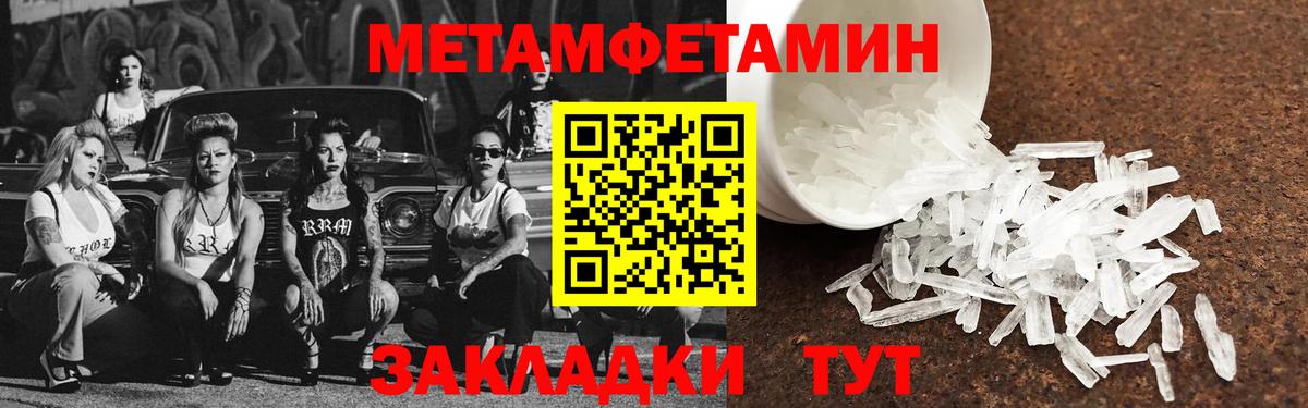 Баксан  Amphetamine  АМФЕТАМИН  Вход с VPN  Амфетамин 98% 
