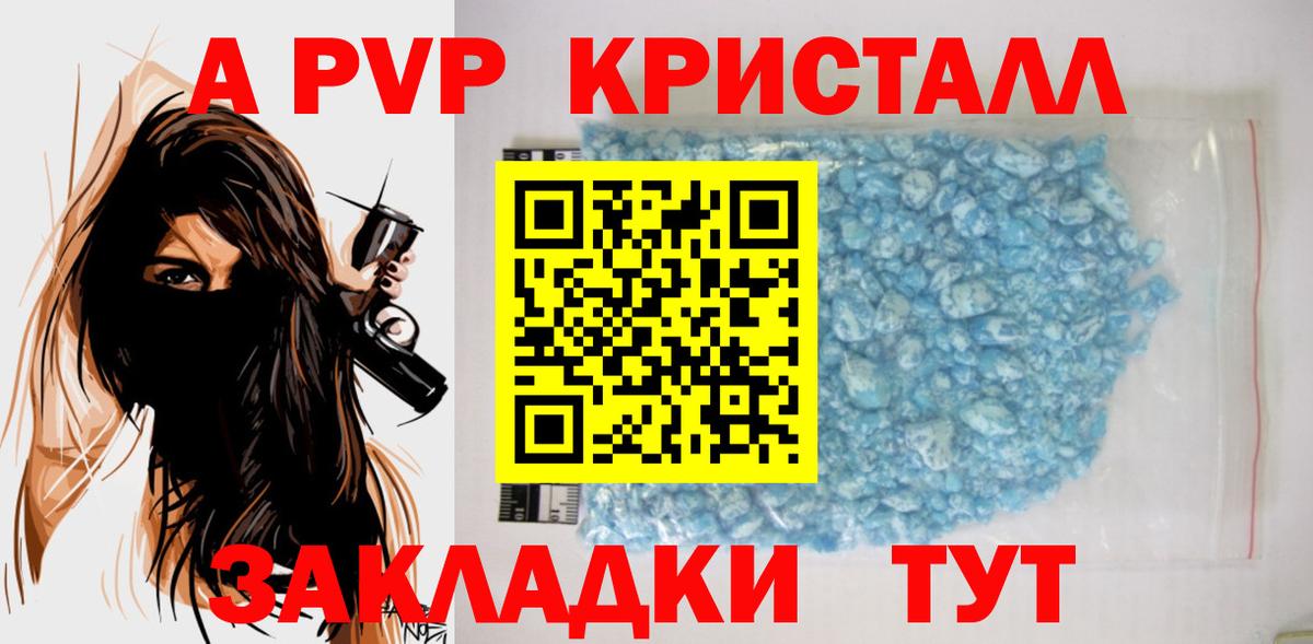 А ПВП СК Баксан