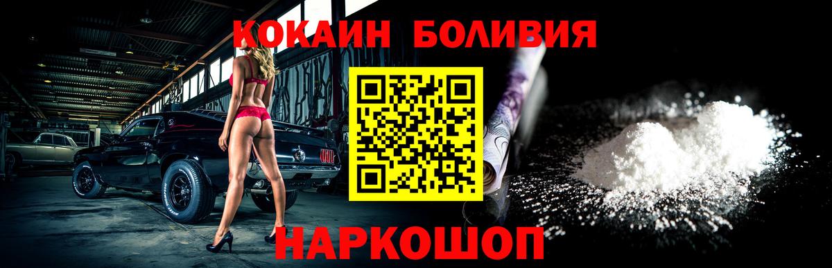 COCAIN Колумбийский  закладка  Кокаин Columbia  Cocaine  Баксан  Вход с VPN 