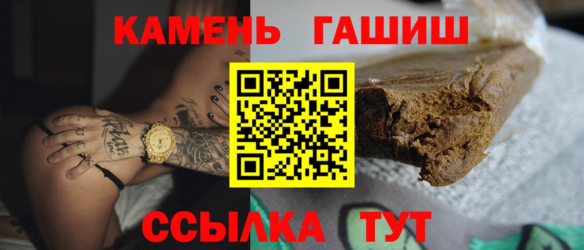 ГАШ хэш Баксан