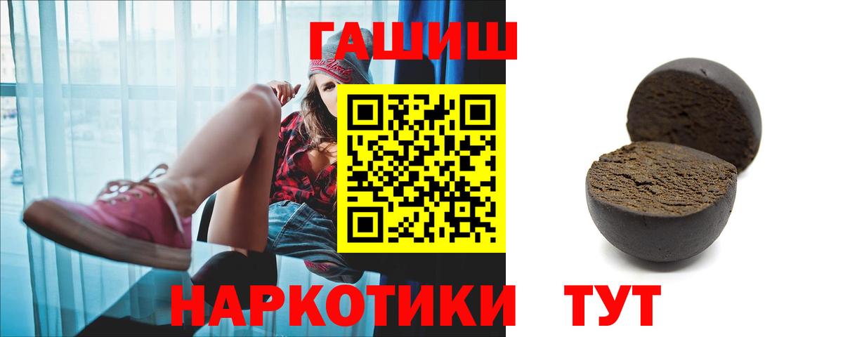 MDMA  МЕТ  Вход с VPN  Где купить  Марихуана  Баксан  Мефедрон   Вейп ТГК 