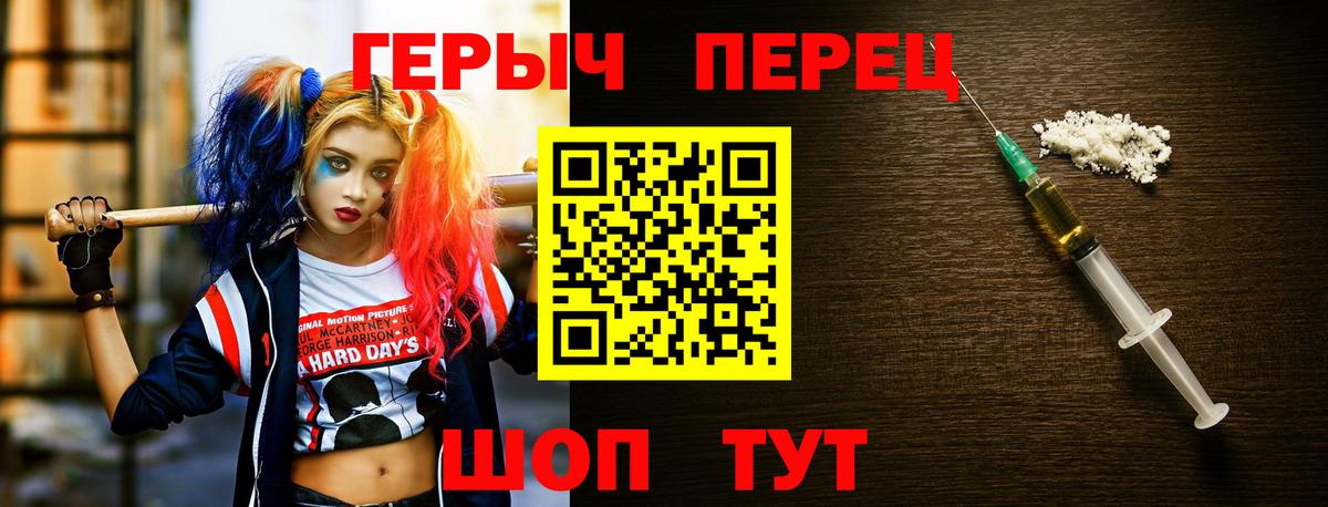 ГЕРОИН белый  Вход с VPN  ГЕРОИН  Баксан 