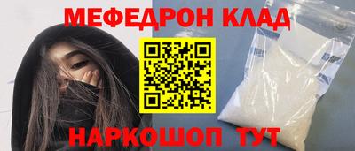бутик Аргун