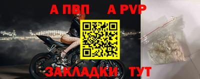 гашишное масло Апрелевка
