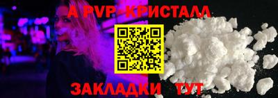 гашишное масло Апрелевка