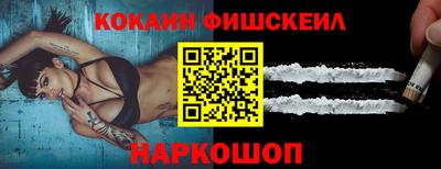 гашиш Балашиха