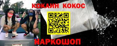бутик Аргун