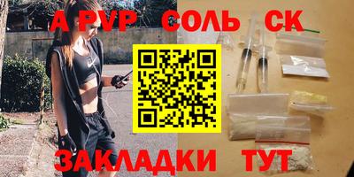 бутик Аргун