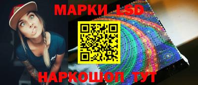гашишное масло Апрелевка