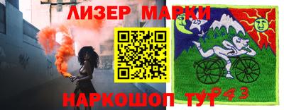гашишное масло Апрелевка
