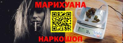 марки nbome Апшеронск