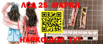 марки nbome Апшеронск