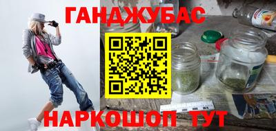марки nbome Апшеронск