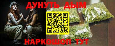марки nbome Апшеронск