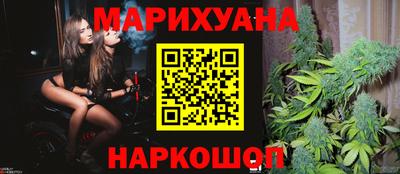гашишное масло Апрелевка