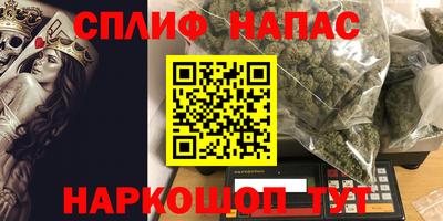 гашишное масло Апрелевка