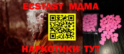 гашишное масло Апрелевка