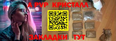 марки nbome Апшеронск