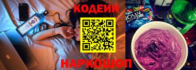 марки nbome Апшеронск