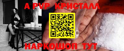 герыч Балаково