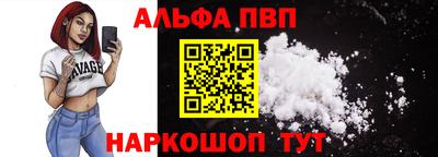 гашишное масло Апрелевка