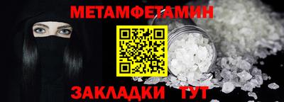марки nbome Апшеронск