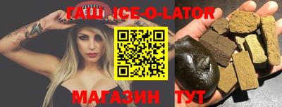гашишное масло Апрелевка