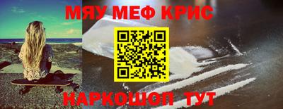 марки nbome Апшеронск