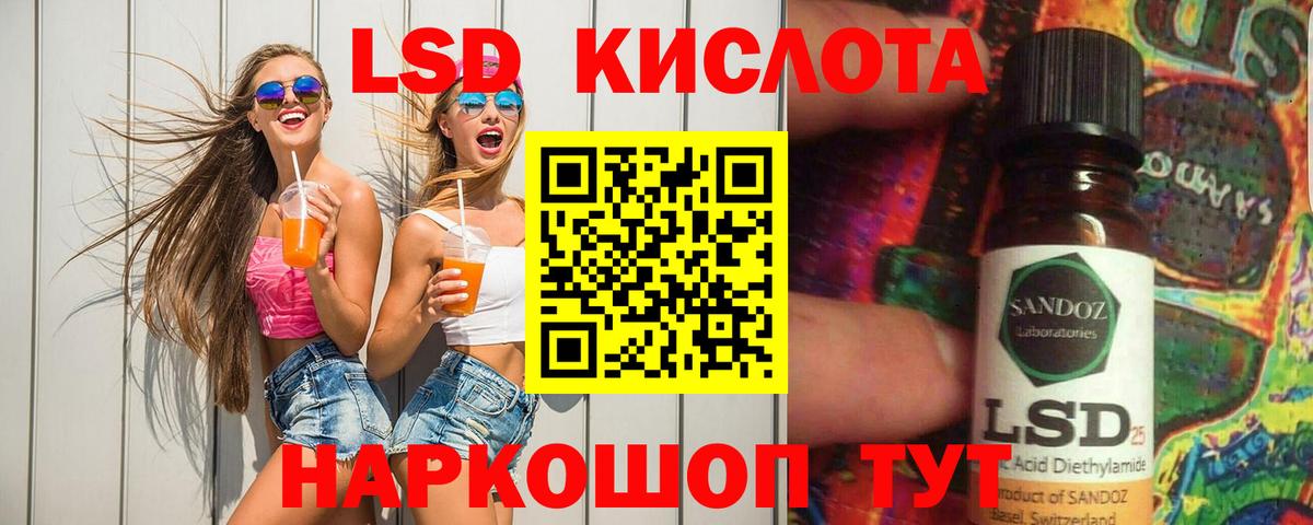 Лсд 25 экстази ecstasy  Вход с VPN  Баксан  Лсд 25 экстази ecstasy 