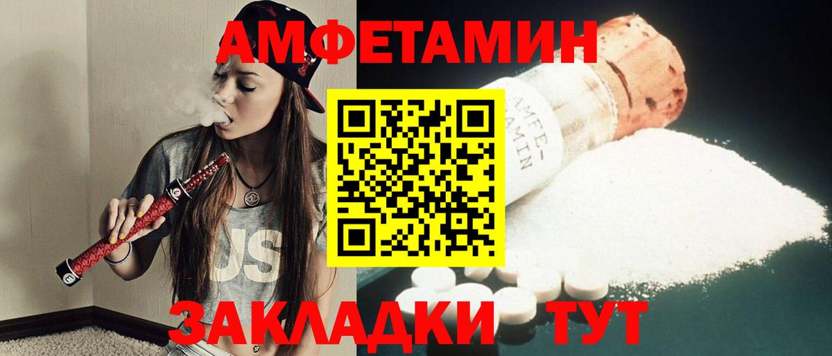 Метамфетамин Декстрометамфетамин 99.9% Баксан