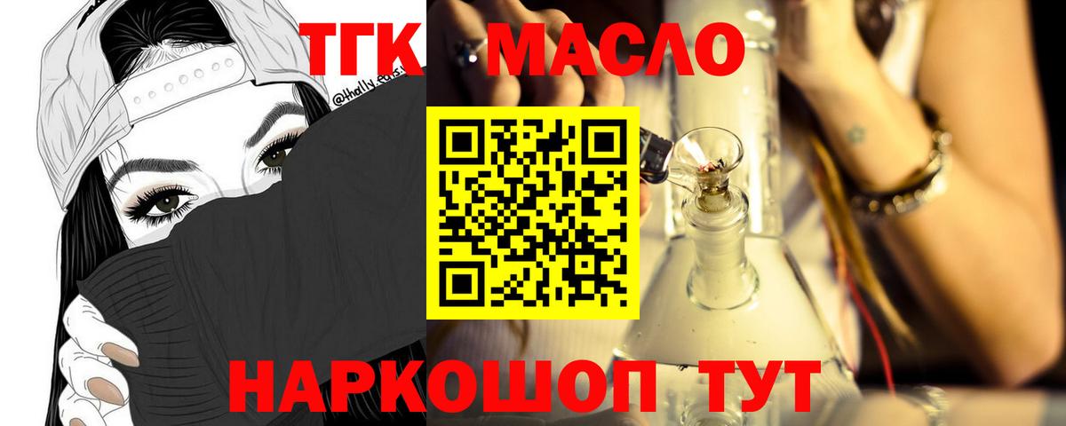 Дистиллят ТГК Wax Баксан