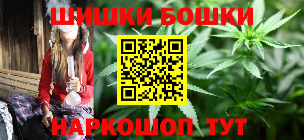 Конопля Bruce Banner  Бошки Шишки LSD WEED  Канабис гибрид  Вход с VPN  Баксан 